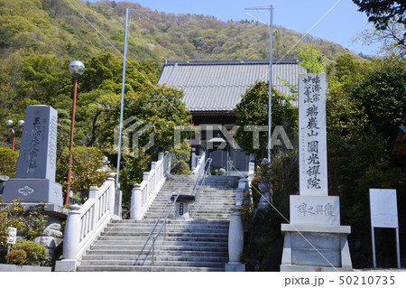 円光院 円光院 50210735