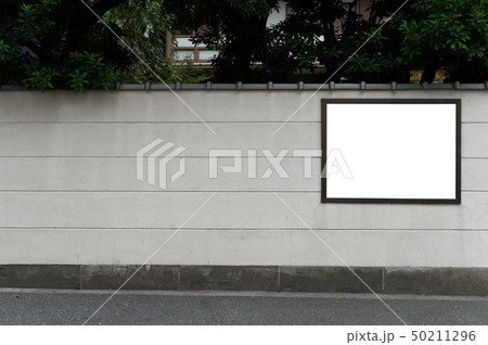 street wall background ,Industrial background, 50211296