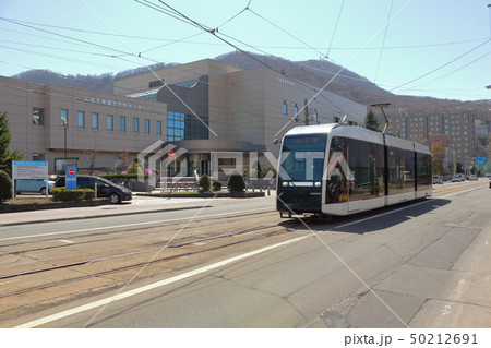 札幌市電山鼻線 札幌市電山鼻線 50212691