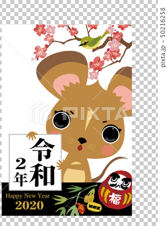 New Year's card with a rat in 2020 50216258
