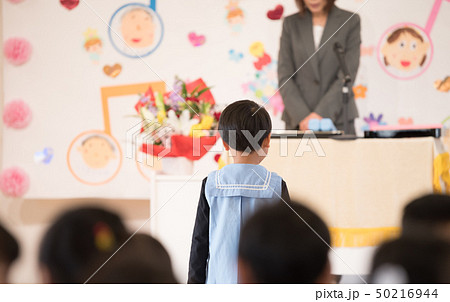 保育園の卒園式 保育園の卒園式 50216944