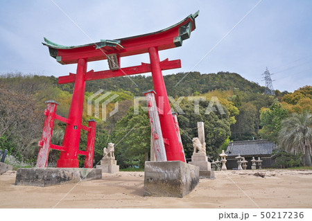 【岩子島 巌島神社】 広島県尾道市向島町岩子島 【岩子島 巌島神社】 広島県尾道市向島町岩子島 50217236