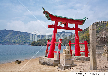 【岩子島 巌島神社】 広島県尾道市向島町岩子島 【岩子島 巌島神社】 広島県尾道市向島町岩子島 50217904