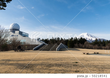 富士山レーダードーム館 富士山レーダードーム館 50218541