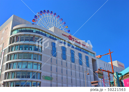 【愛媛県松山市】 いよてつ髙島屋 【愛媛県松山市】 いよてつ髙島屋 50221563