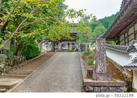 出石町 宗鏡寺（沢庵寺） 50222199