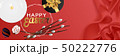 Happy Easter realistic horizontal banner flat lay 50222776