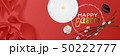 Happy Easter realistic horizontal banner flat lay 50222777