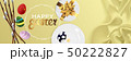 Happy Easter realistic horizontal banner flat lay 50222827