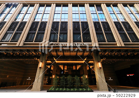 東京會舘 50222929