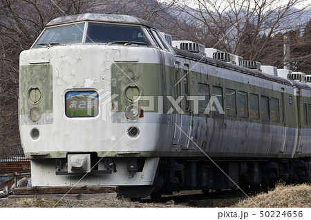 189系特急あさま(保存車) 189系特急あさま(保存車) 50224656