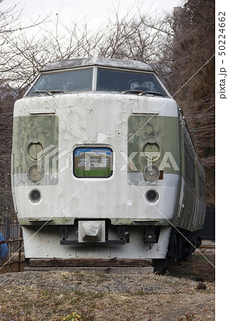 189系特急あさま（保存車） 50224662