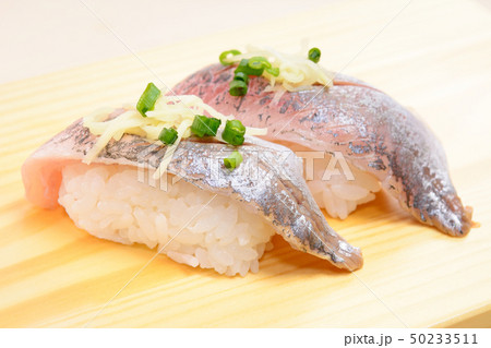 おいしい真あじ握り おいしい真あじ握り 50233511
