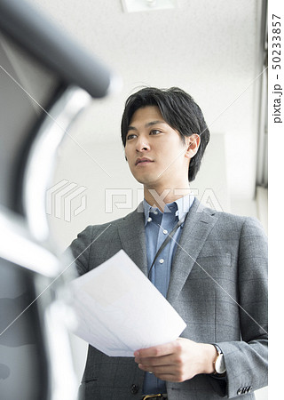 ビジネスマン ビジネスマン 50233857