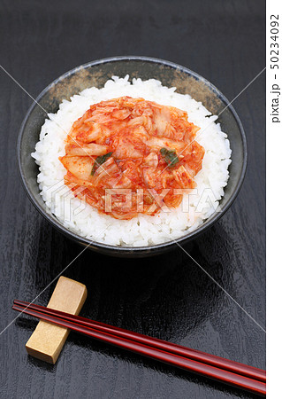 キムチ ご飯 キムチ ご飯 50234092