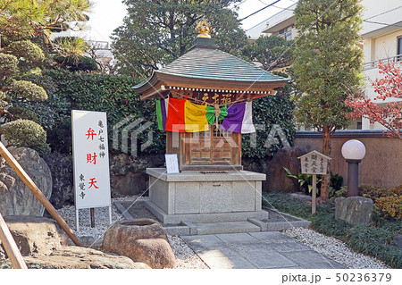 東覚寺 東覚寺 50236379