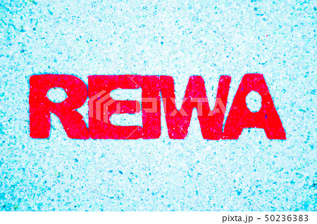 ■ 令和 ■ 新元号 ■ REIWA ■ 2019年4月1日発表 50236383