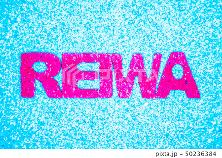 ■ 令和 ■ 新元号 ■ REIWA ■ 2019年4月1日発表 50236384