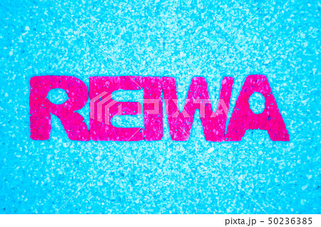 ■ 令和 ■ 新元号 ■ REIWA ■ 2019年4月1日発表 50236385