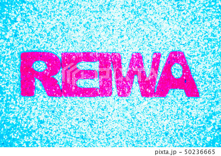 ■ 令和 ■ 新元号 ■ REIWA ■ 2019年4月1日発表 ■ 令和 ■ 新元号 ■ REIWA ■ 2019年4月1日発表 50236665