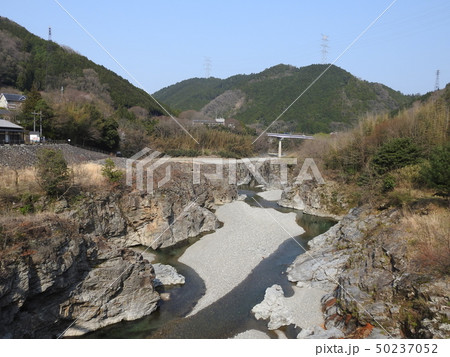 yoshino 吉野 50237052