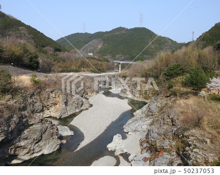 yoshino 吉野 50237053