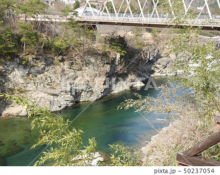 yoshino 吉野 50237054