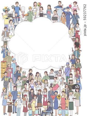 ガッツポーズ　職業　いろいろ 50237762