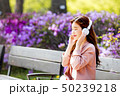 人 人間 韓国人 50239218