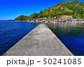 地方の小さな漁村・港町 50241085