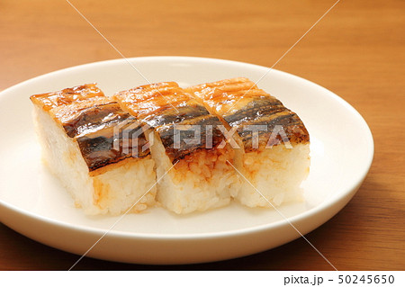 焼き穴子押し寿司。 焼き穴子押し寿司。 50245650