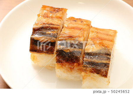 焼き穴子押し寿司。 50245652