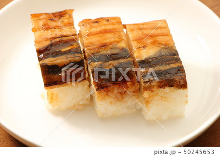 焼き穴子押し寿司。 50245653