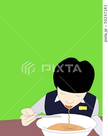 であれば、 麺 男の子 50247161