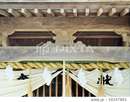 人丸神社 50247865