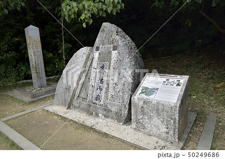 世界遺産　斎場御嶽 50249686