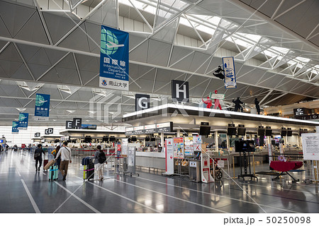 Chubu Central Japan International airport 50250098