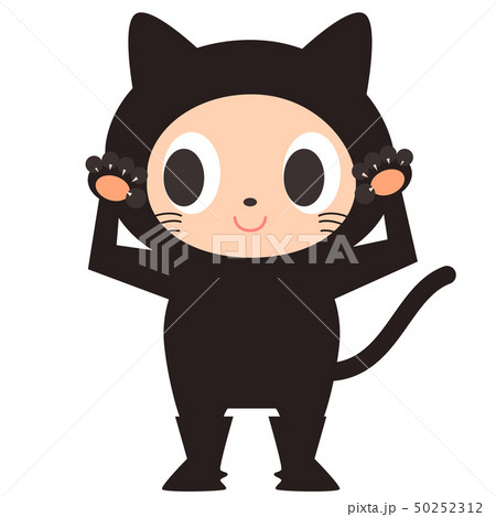 黒猫のハロウィン仮装のイラストのイラスト素材