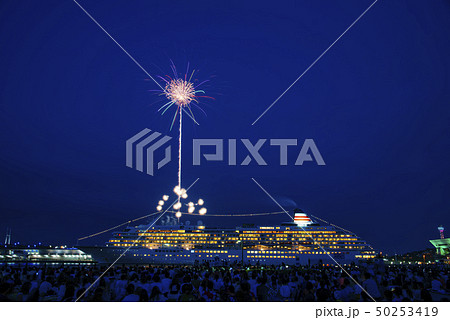 【横浜スパークリングトワイライト】 50253419