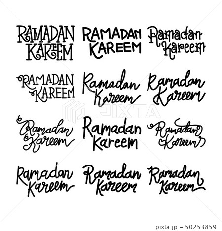 Ramadan Kareem Text Handwritten Set Templateのイラスト素材