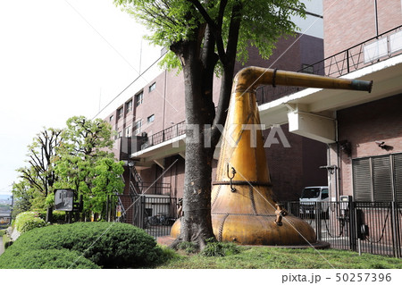 山崎サントリー 山崎サントリー 50257396