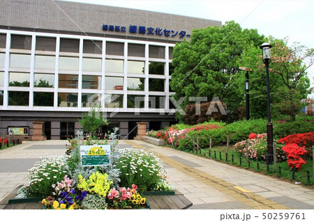 練馬区区民センター 50259761