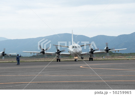 鹿屋航空基地のP-3Cオライオン 50259965