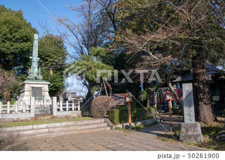 松月院 高島秋帆 顕彰碑 東京都板橋区 松月院 高島秋帆 顕彰碑 東京都板橋区 50261900