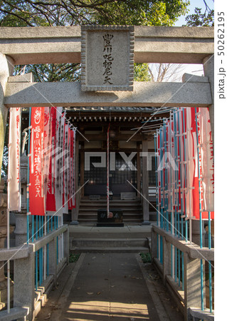 松月院 境内 東京都板橋区 松月院 境内 東京都板橋区 50262195