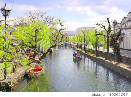 People in old-fashioned boat, Kurashiki city, 50262297