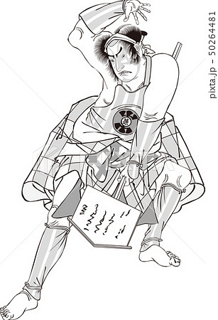 浮世絵　歌舞伎役者　その40　白黒 50264481