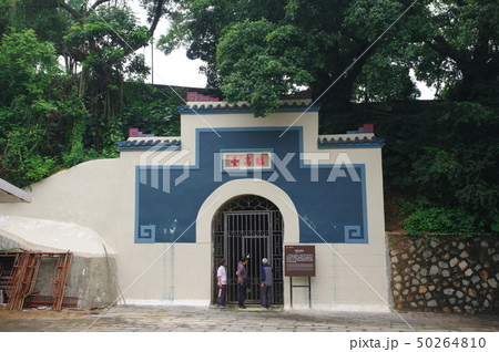 広州沙角砲台臨高台 広州沙角砲台臨高台 50264810