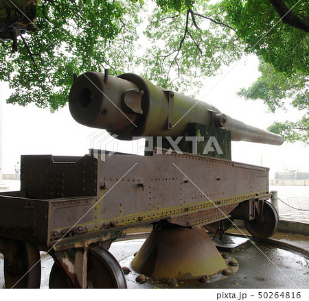 広州沙角砲台 50264816
