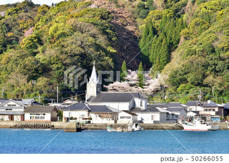世界文化遺産　﨑津カトリック教会　﨑津集落　潜伏キリシタン関連遺産　天草イメージ　熊本県天草市 50266055